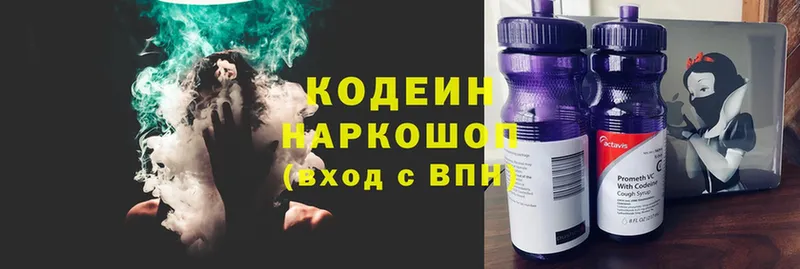 Купить наркотик Балашов КОКАИН  НБОМе  Меф 