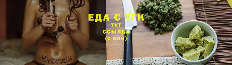 купить наркотики сайты  Балашов  Печенье с ТГК марихуана 