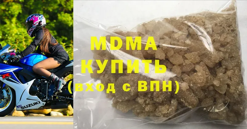 МДМА VHQ  купить   Балашов 